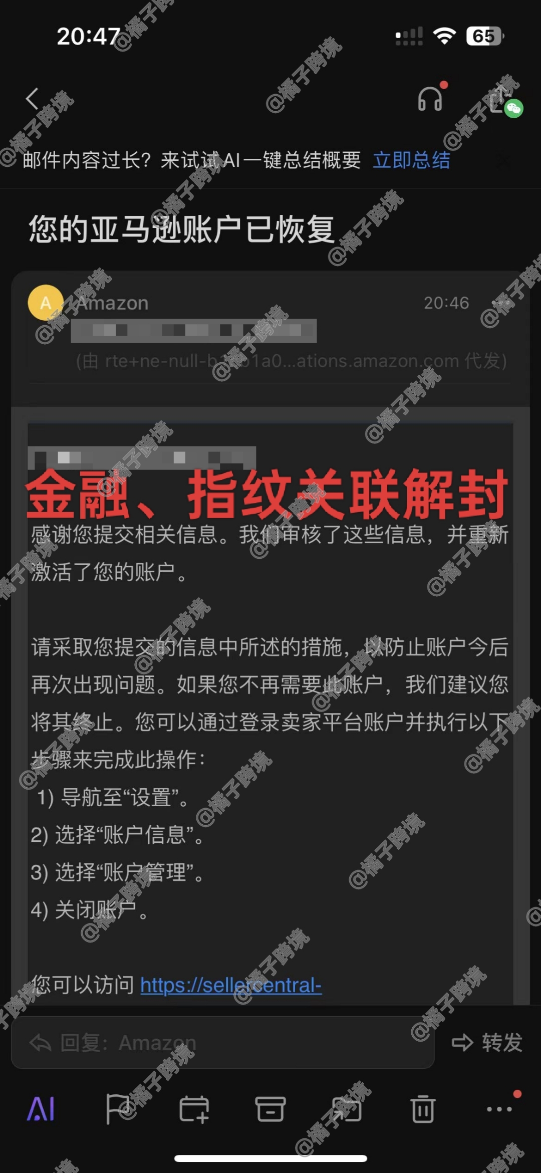 平台公告，加密钱包引发社区热议的简单介绍