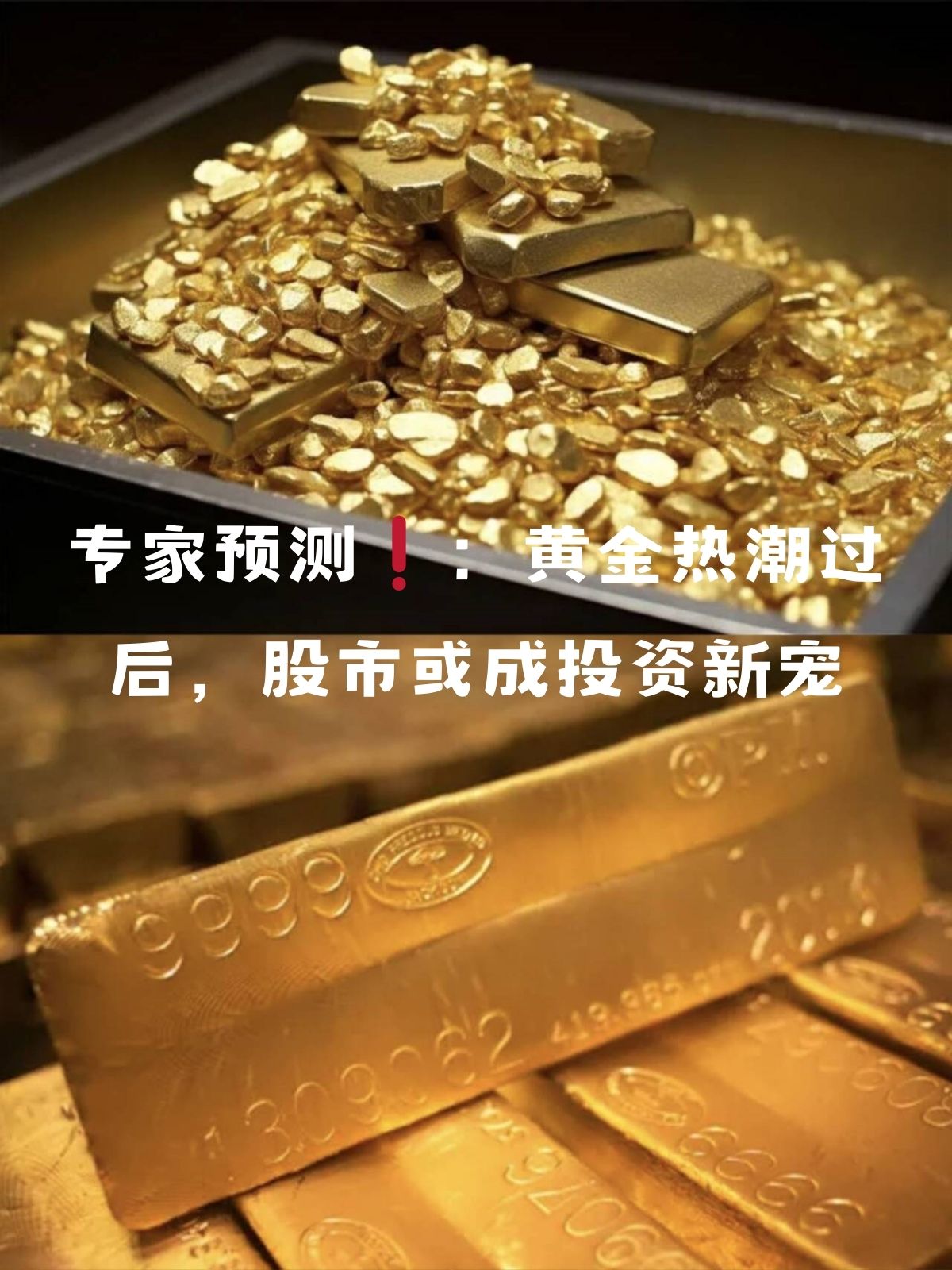 关于跨链技术发展关注成本与收益，投资者需谨慎布局。的信息